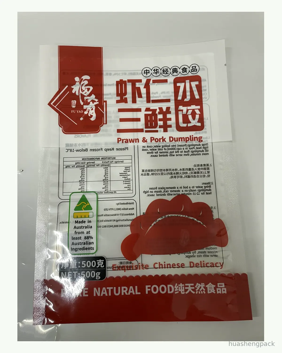 Three Side Seal Pouch - packaging application Three Side Seal Pouch - packaging application