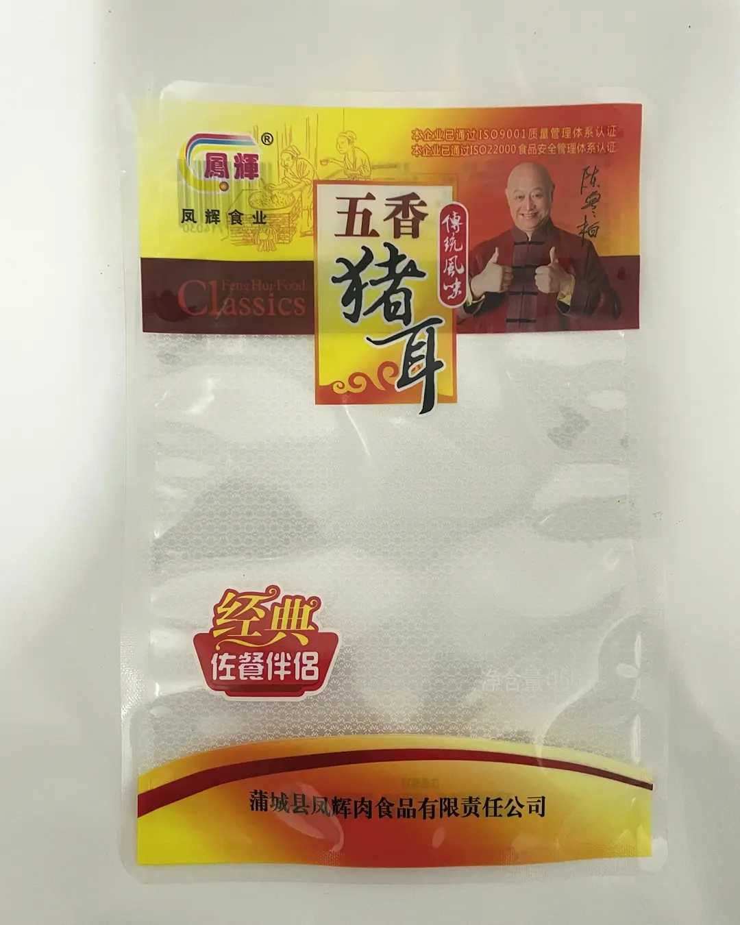ถุงรีทอร์ท - การตรวจตัวอย่าง ถุงรีทอร์ท - การตรวจตัวอย่าง