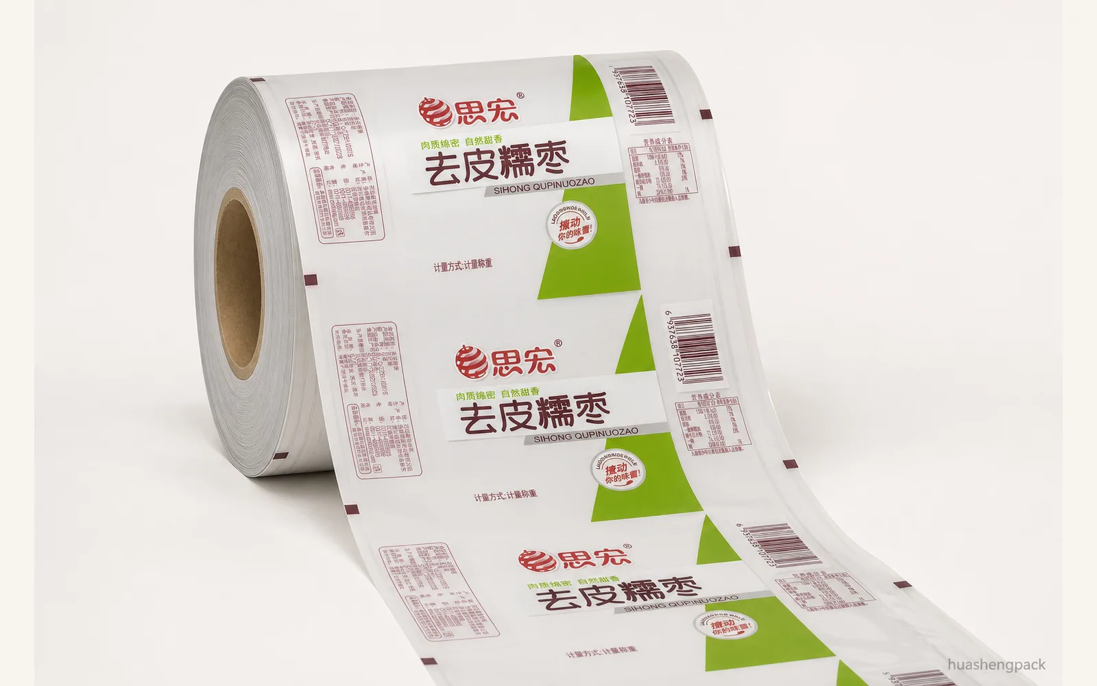 Food Packaging Roll Film - construction detail 9
