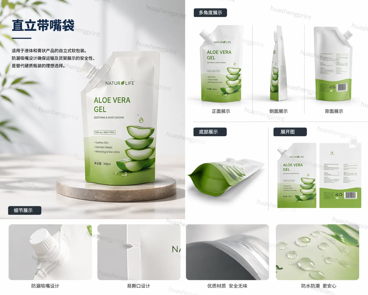 Custom spout pouch with cap for juice, sauce and liquid food packaging